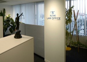 視界をコントロールLaw Office for the NewYorker Business